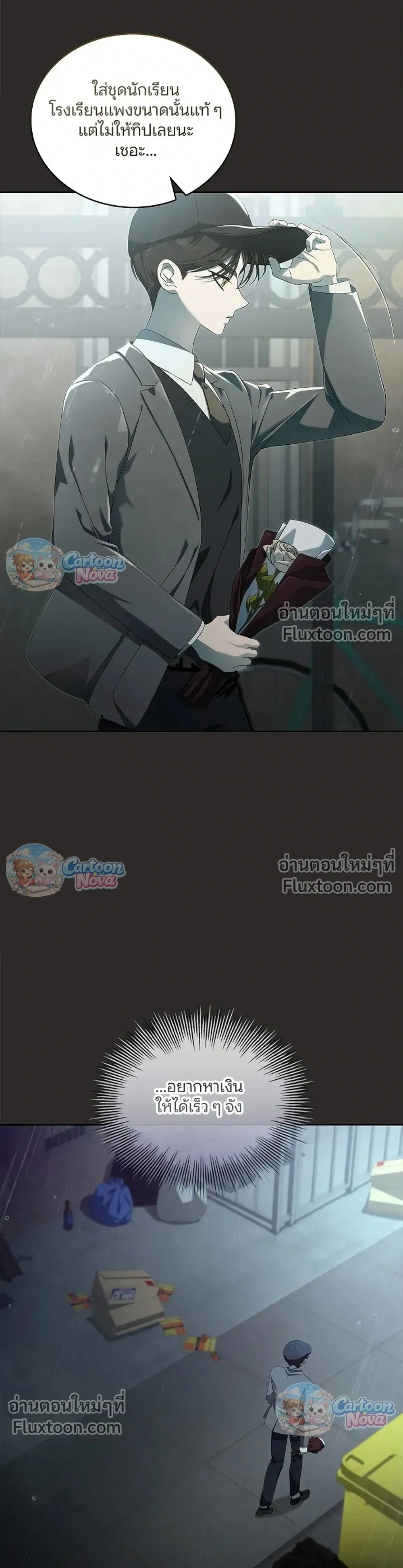 ภาพที่ 3