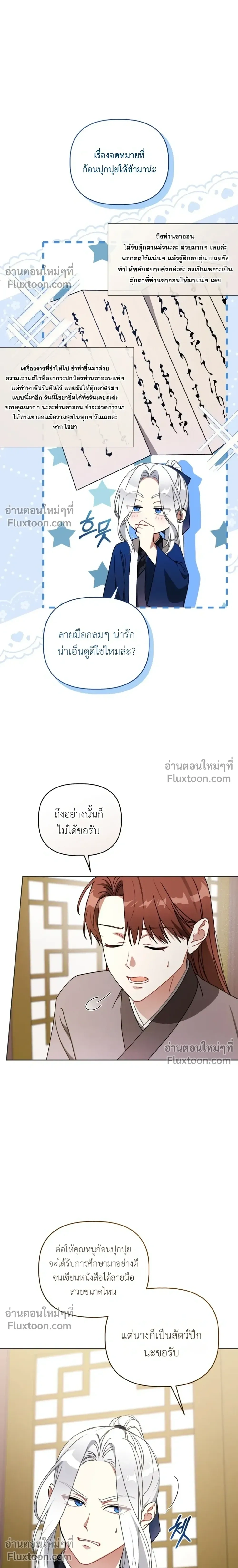 ภาพที่ 4