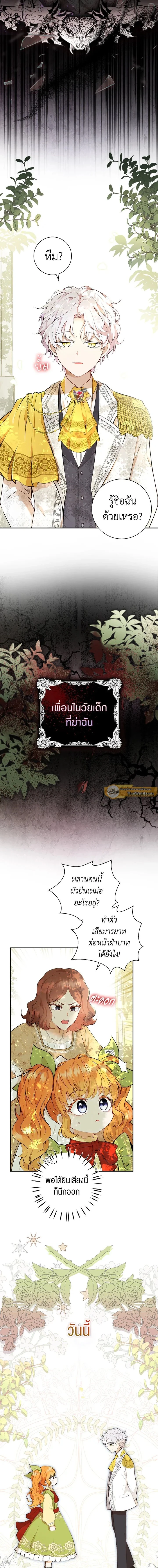 ภาพที่ 4