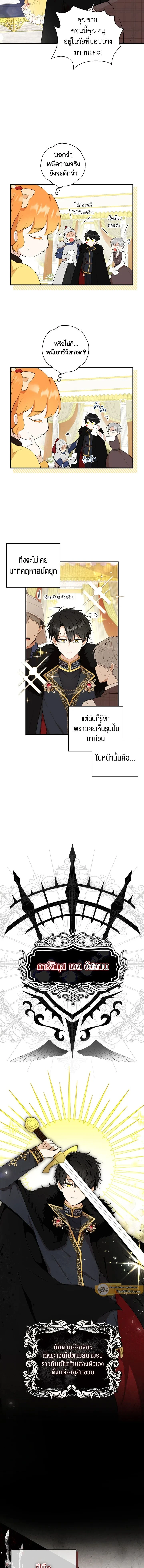 ภาพที่ 2