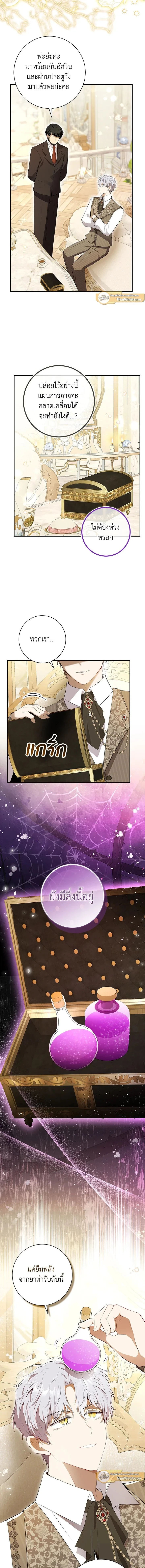 ภาพที่ 4