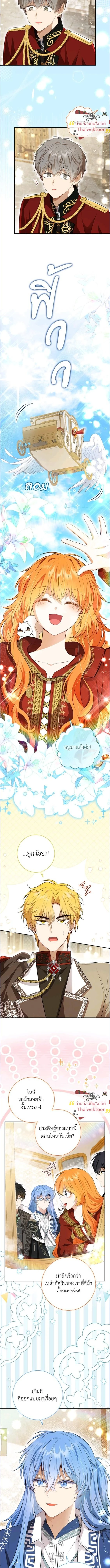 ภาพที่ 3