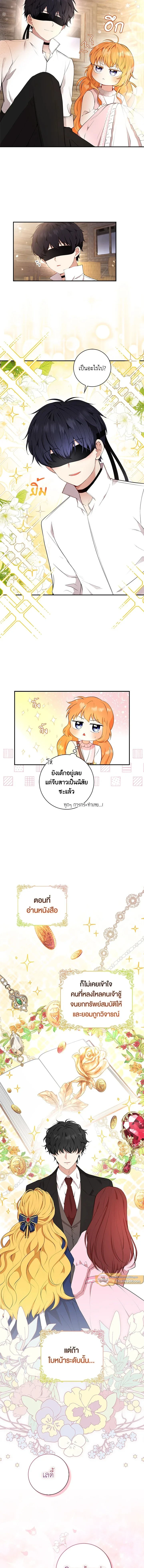 ภาพที่ 4