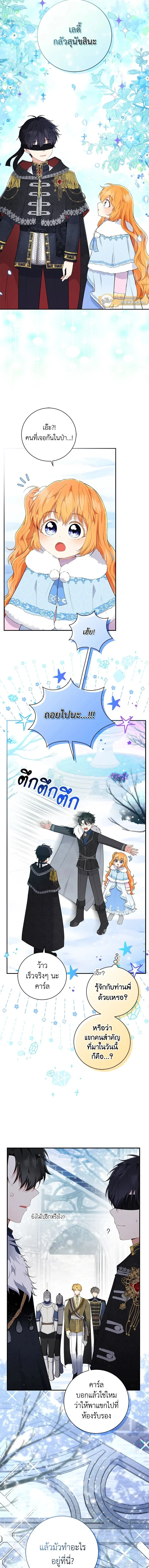 ภาพที่ 4