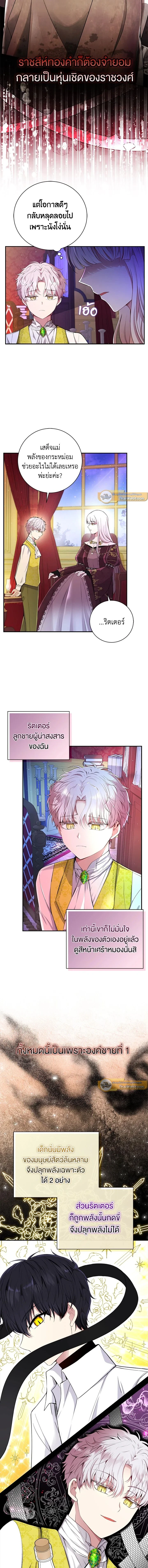 ภาพที่ 4