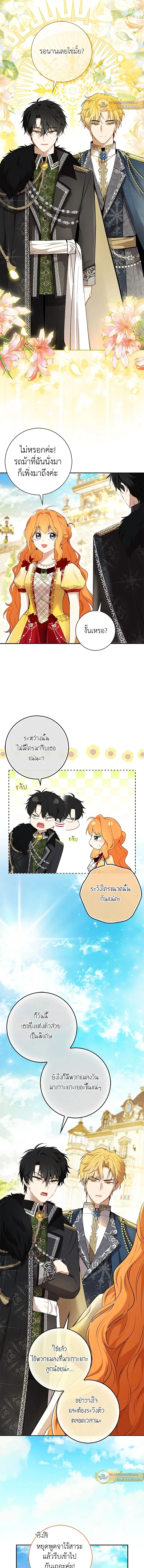 ภาพที่ 3