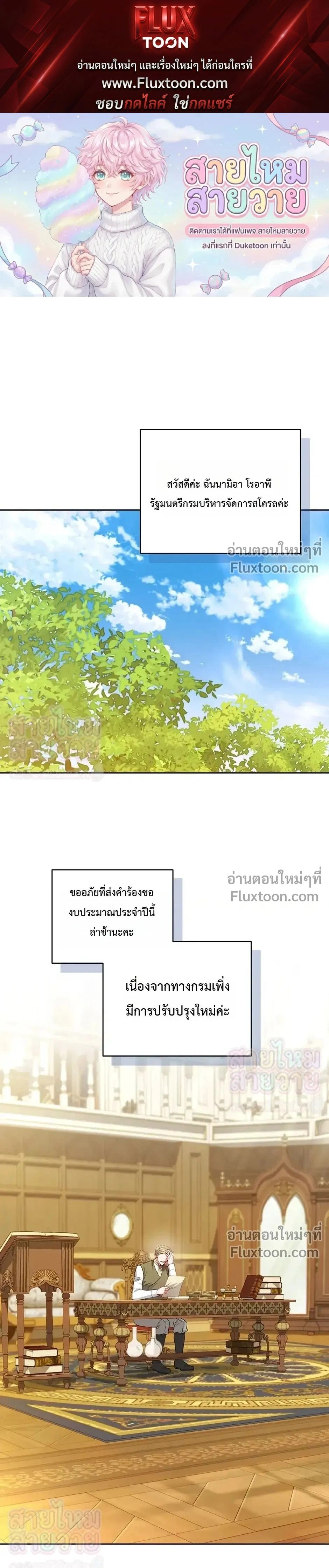 ภาพที่ 1