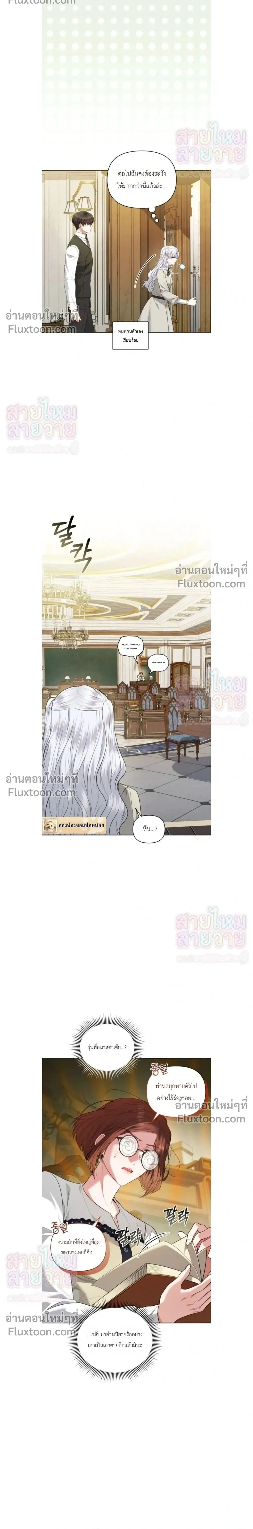 ภาพที่ 2
