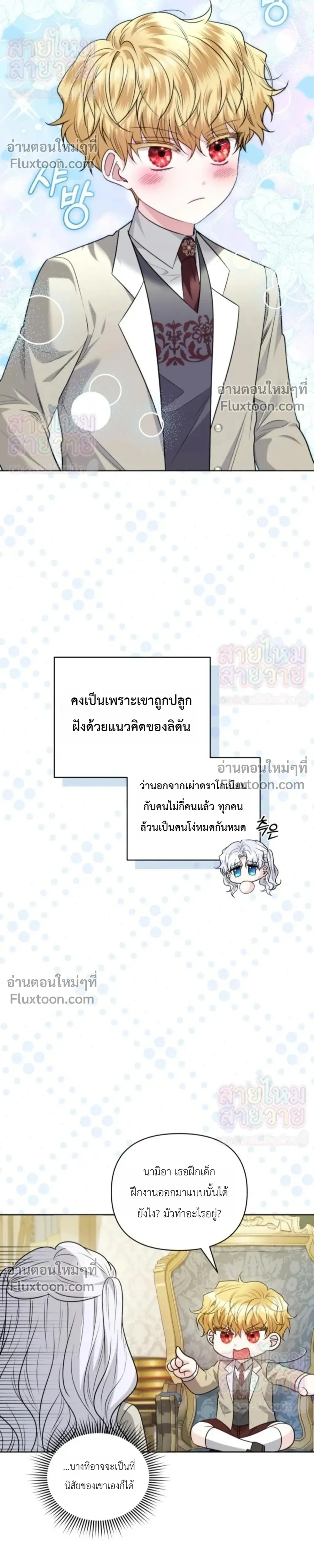 ภาพที่ 4