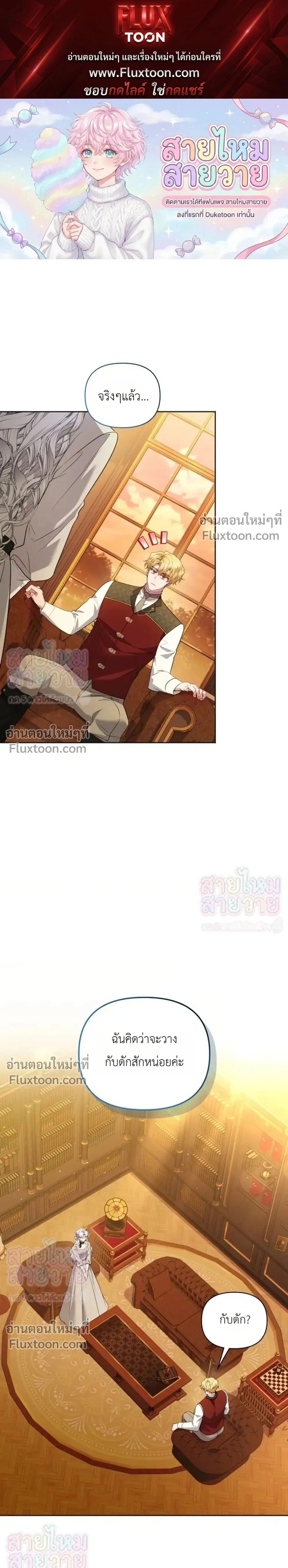 ภาพที่ 1