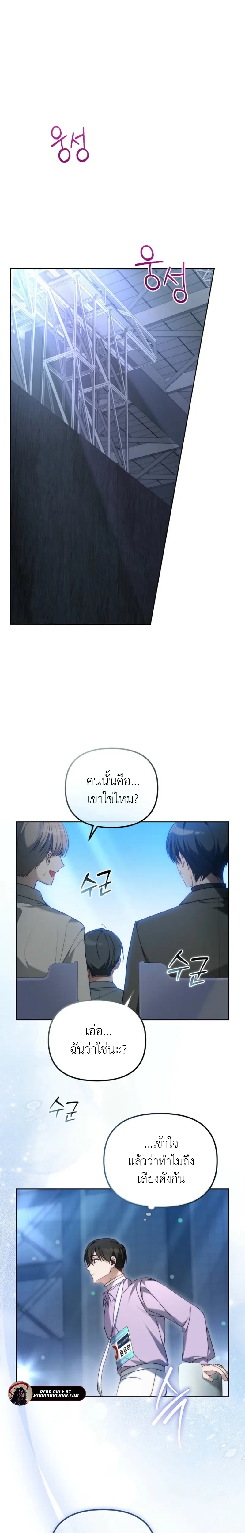 ภาพที่ 1