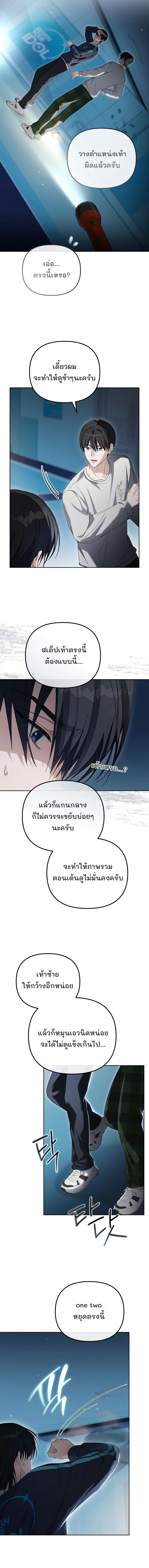 ภาพที่ 3