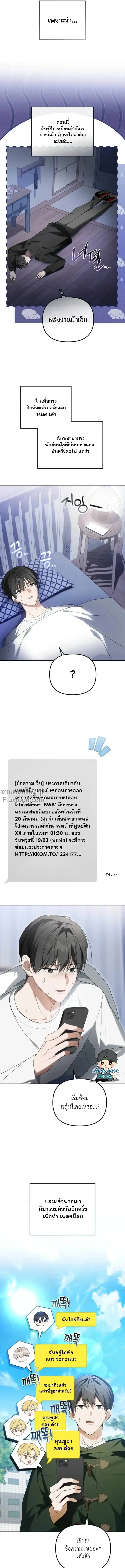 ภาพที่ 4