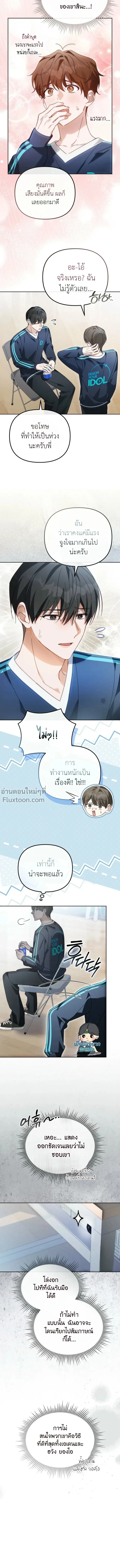 ภาพที่ 4