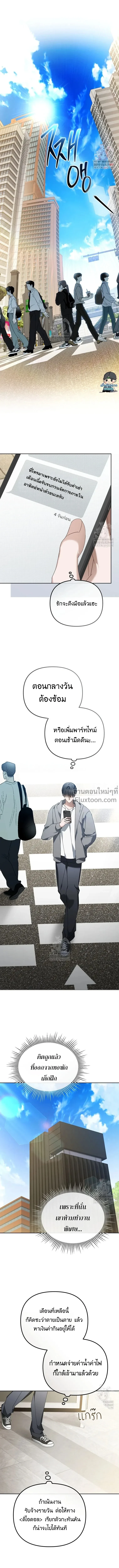 ภาพที่ 2