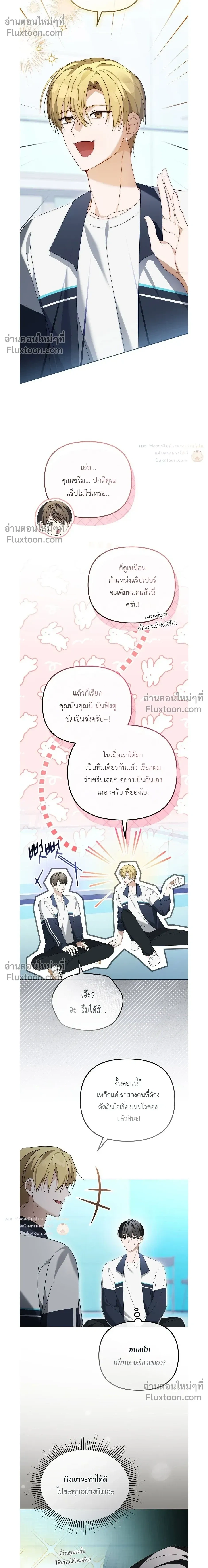 ภาพที่ 4