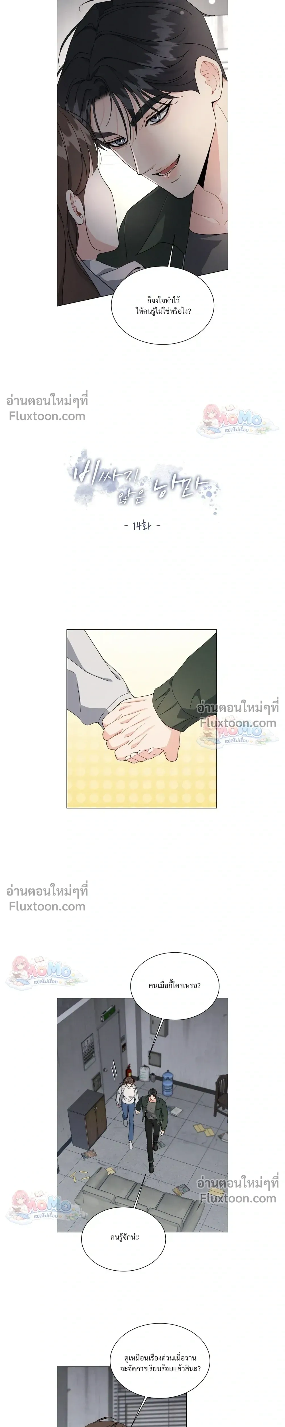 ภาพที่ 3
