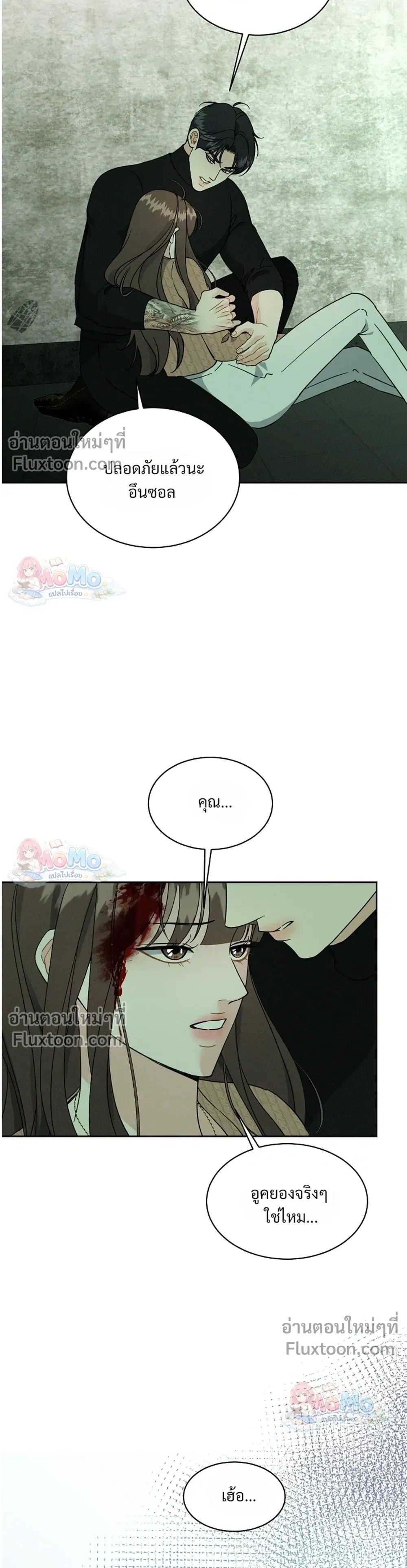 ภาพที่ 3