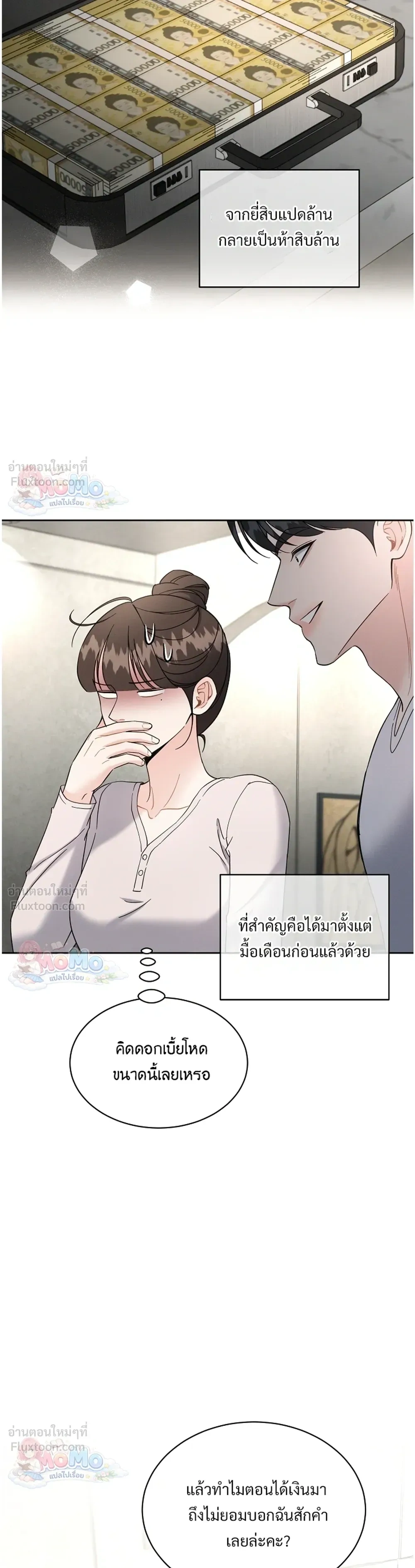 ภาพที่ 3
