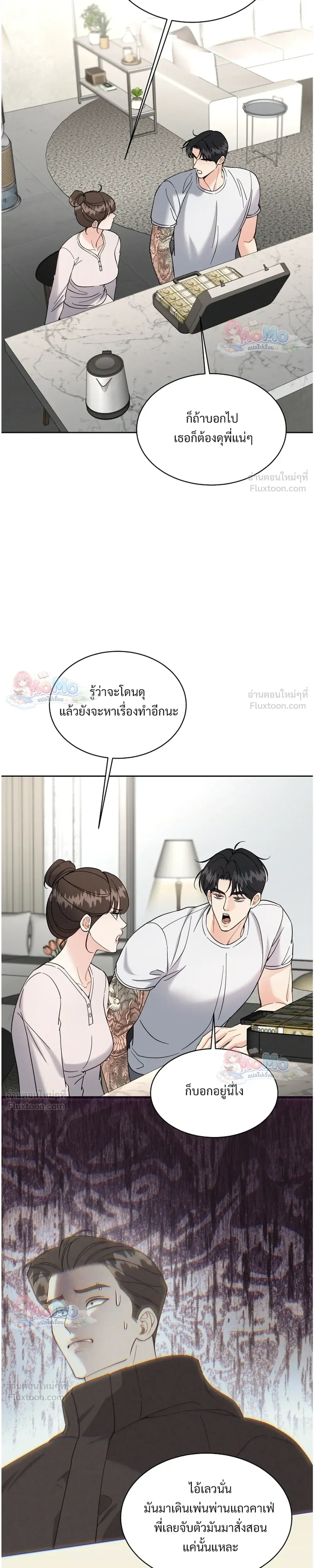 ภาพที่ 4