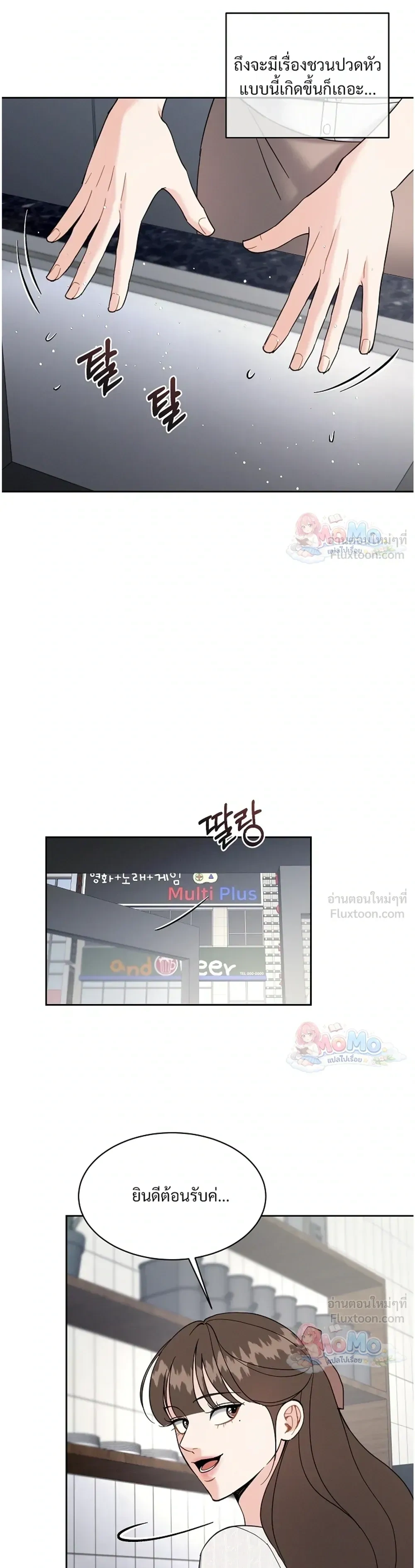 ภาพที่ 3