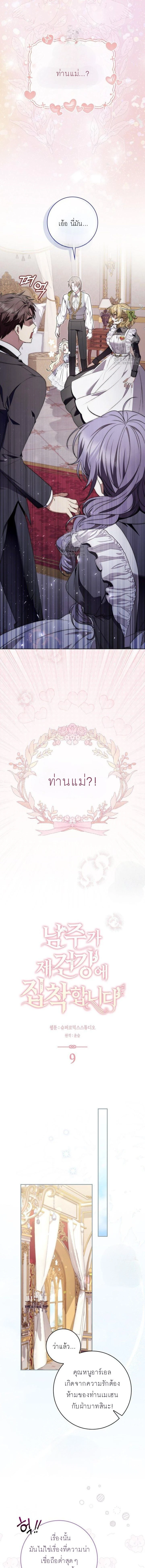 ภาพที่ 4
