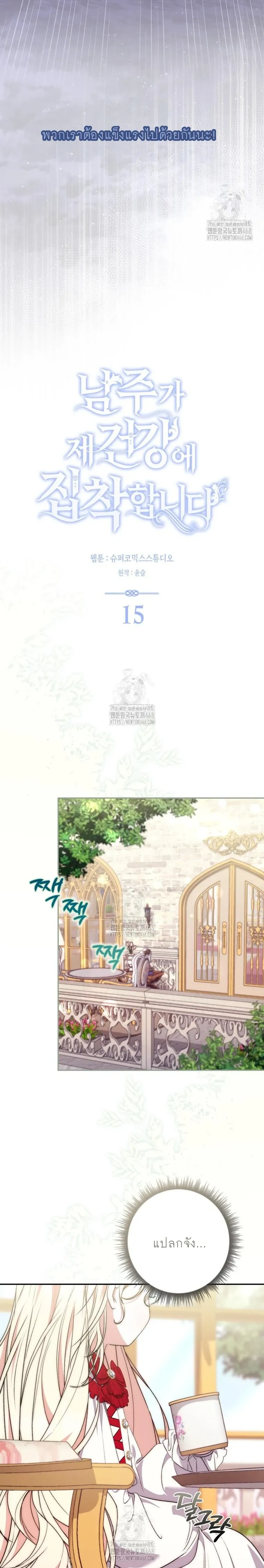 ภาพที่ 3