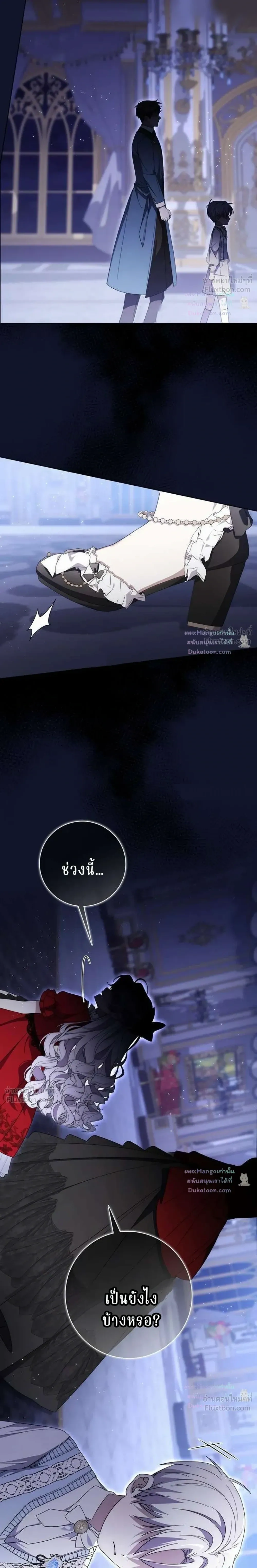 ภาพที่ 2