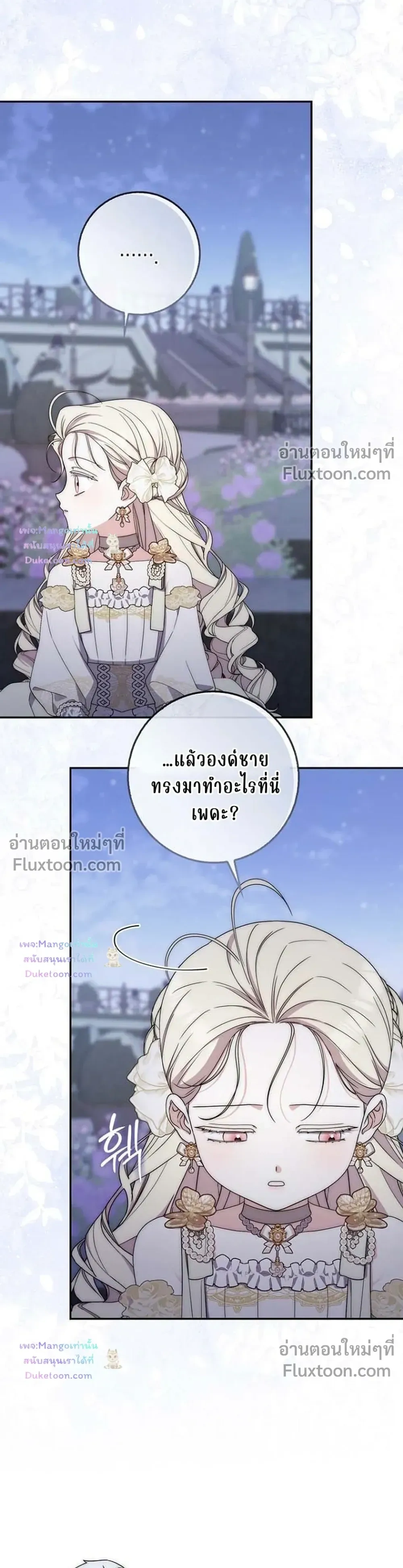 ภาพที่ 3