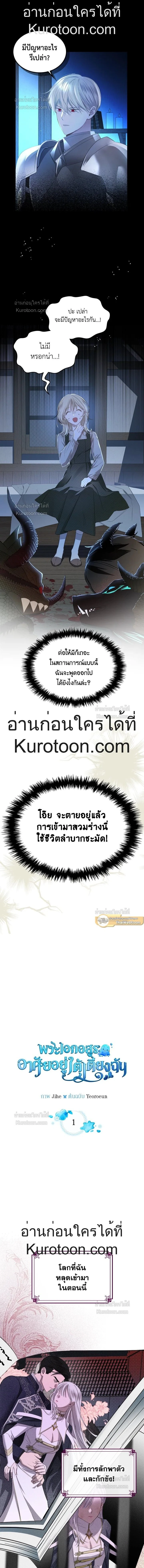 ภาพที่ 2