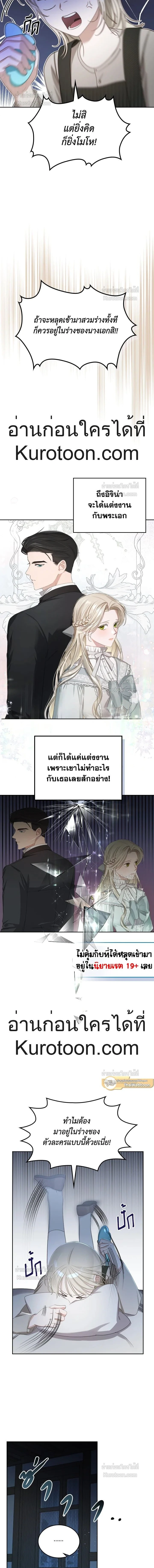 ภาพที่ 2