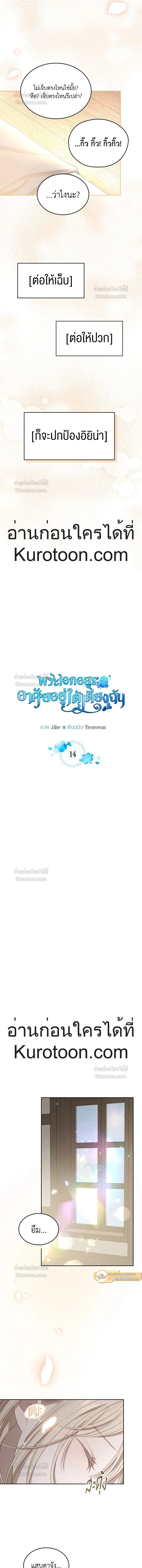 ภาพที่ 2