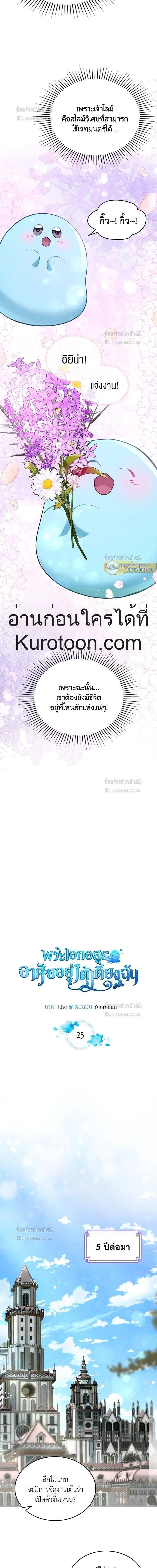 ภาพที่ 4