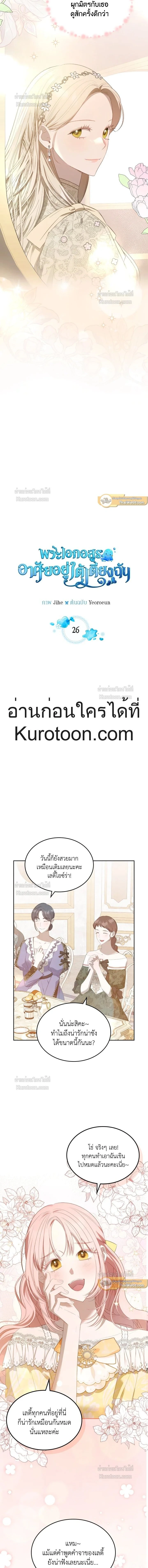 ภาพที่ 3