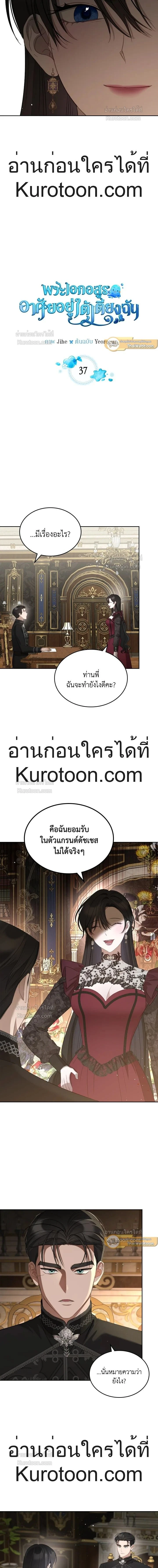 ภาพที่ 2