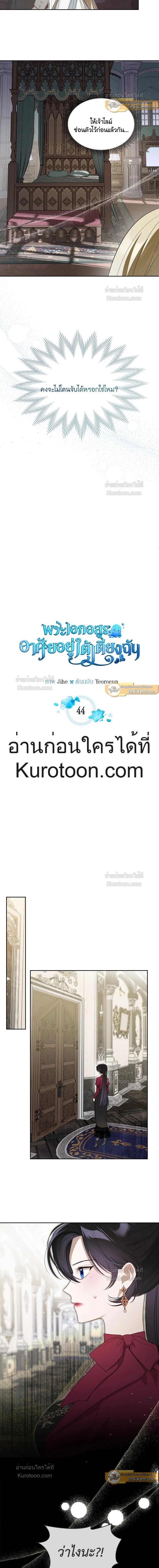 ภาพที่ 3