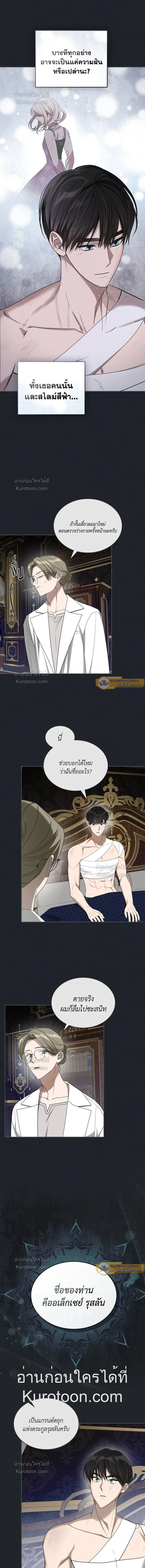 ภาพที่ 4