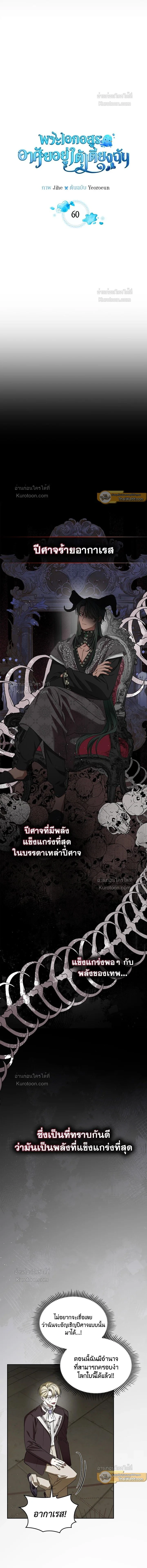 ภาพที่ 3