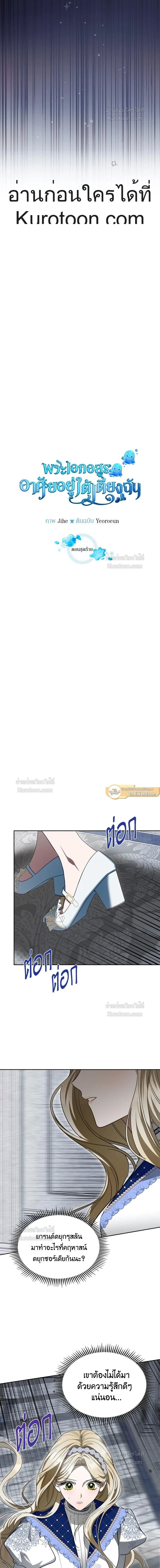 ภาพที่ 2