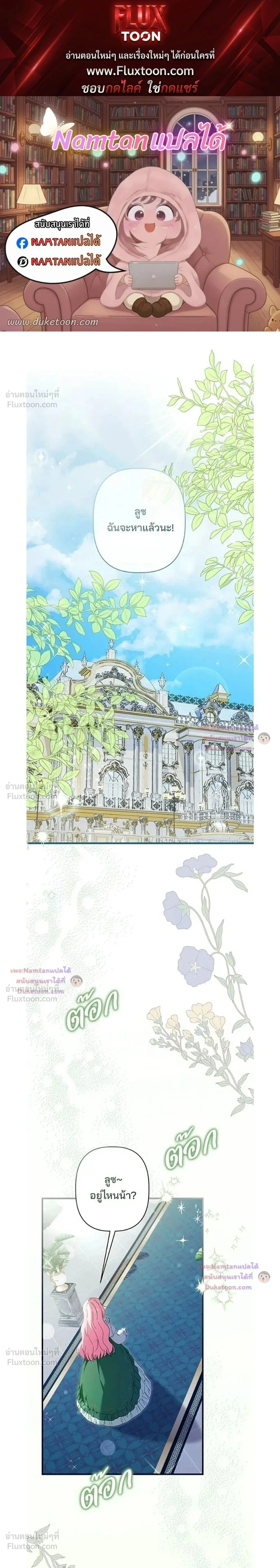 ภาพที่ 1