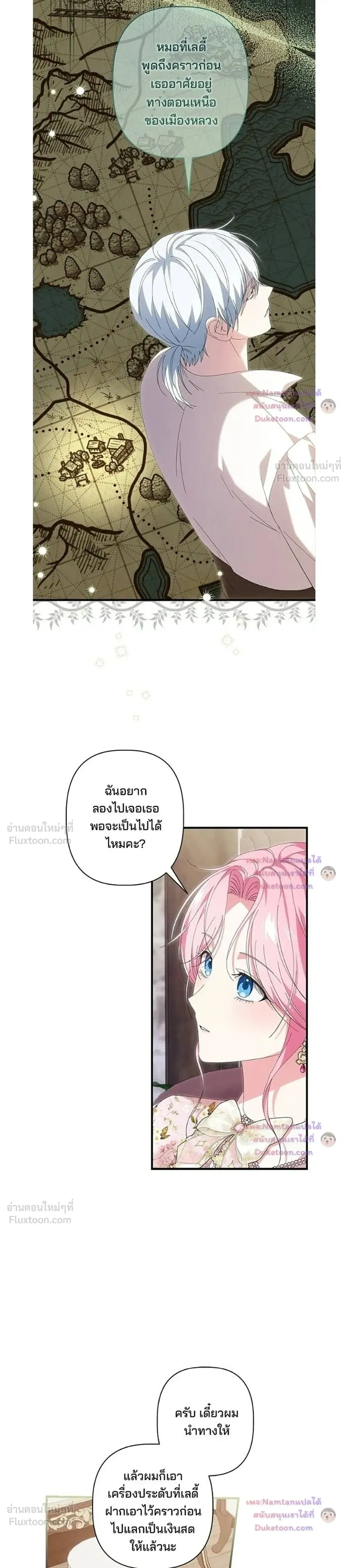 ภาพที่ 3