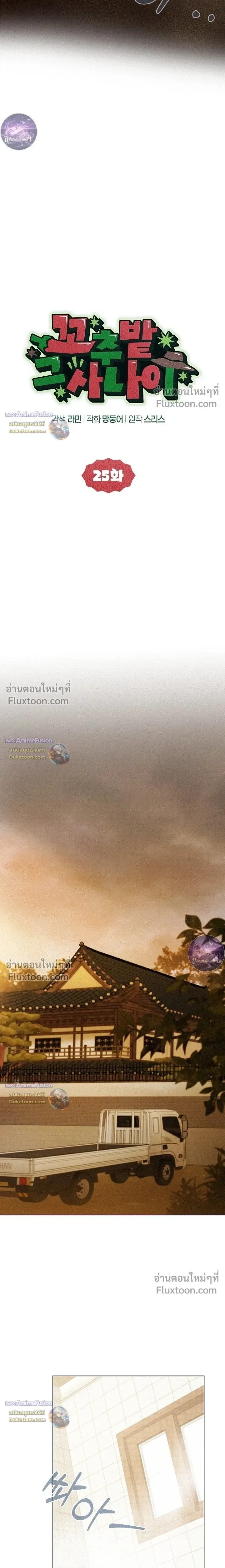 ภาพที่ 3