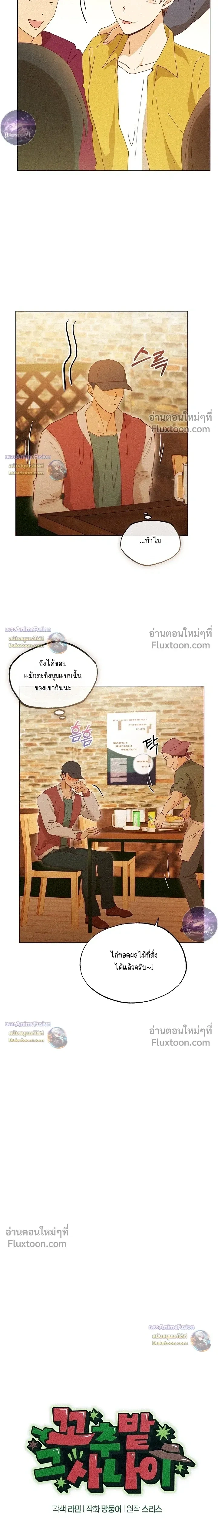 ภาพที่ 3