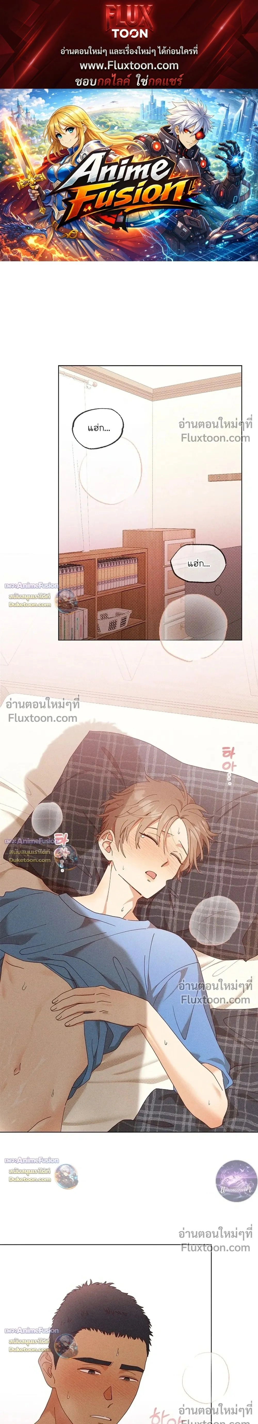 ภาพที่ 1