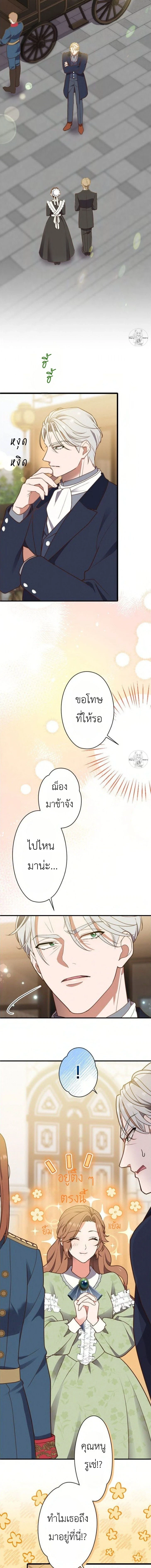 ภาพที่ 3