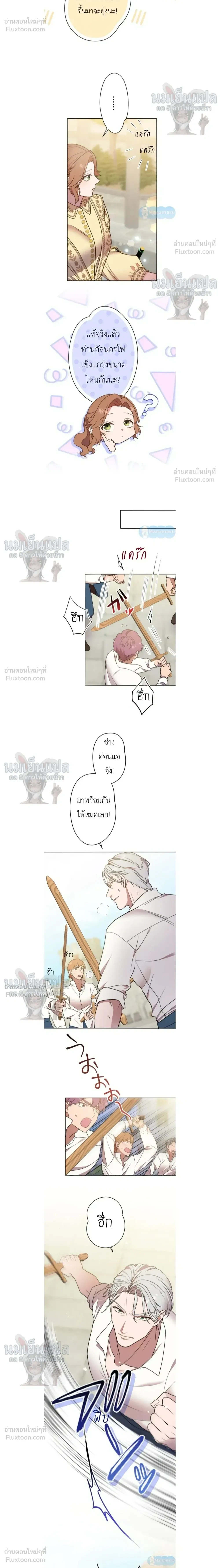 ภาพที่ 4