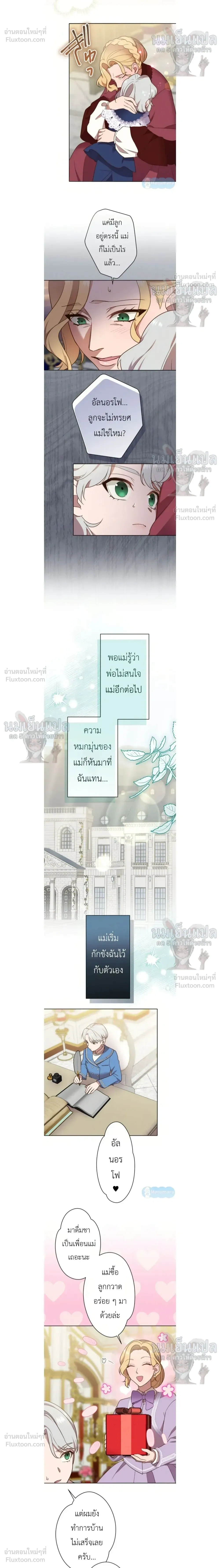 ภาพที่ 4