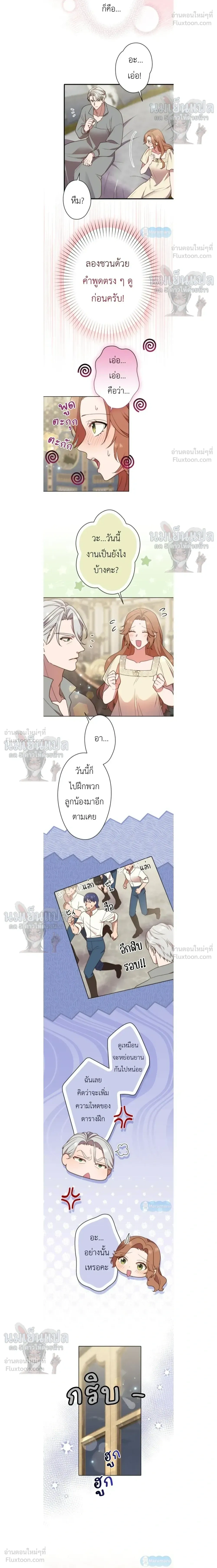 ภาพที่ 4