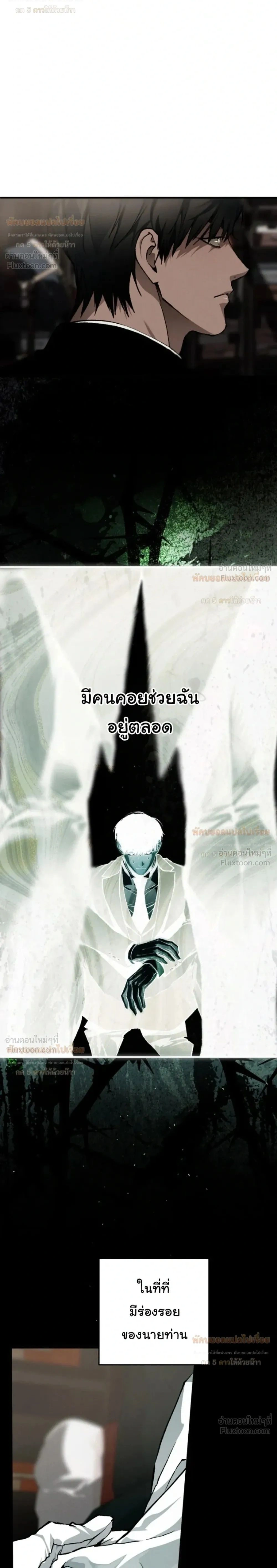 ภาพที่ 2