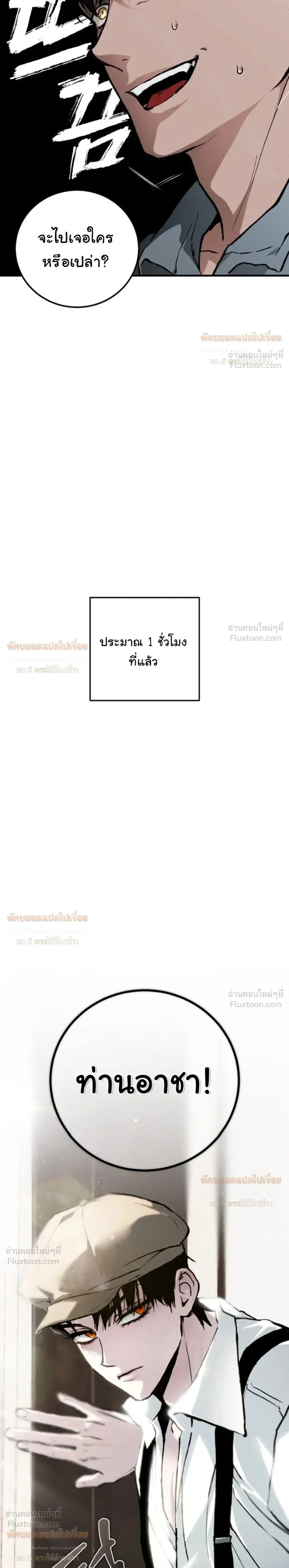 ภาพที่ 3